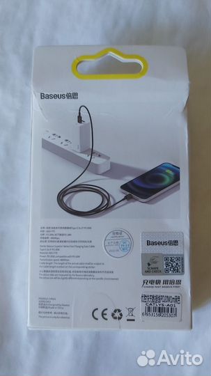 Baseus Superior Series Fast Charging Data Cable