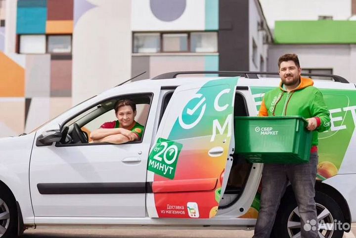 Водитель Курьер