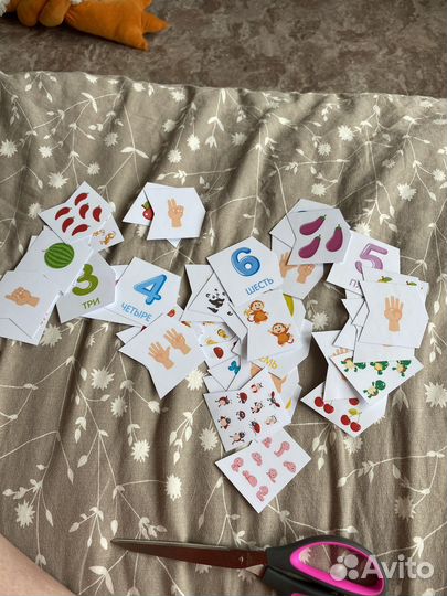 Пособие «Цифры и счет»