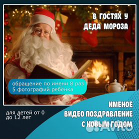 Артём Дзюба записал видео на фоне новогодней ёлки