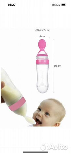Поильник с 6 месяцев