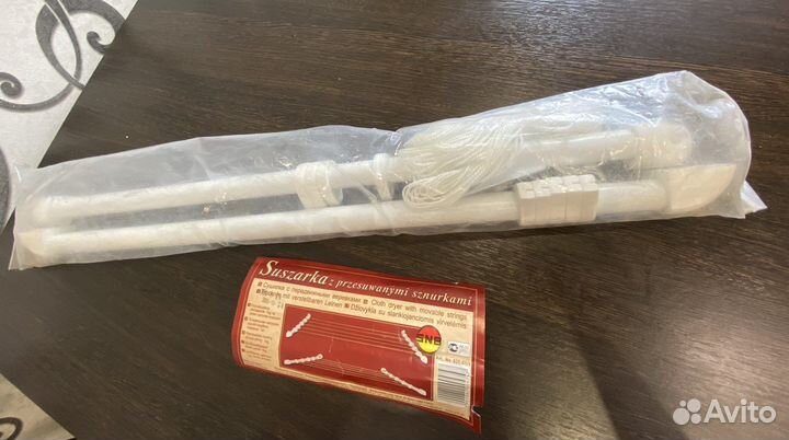 Сушилка с передвижными веревками