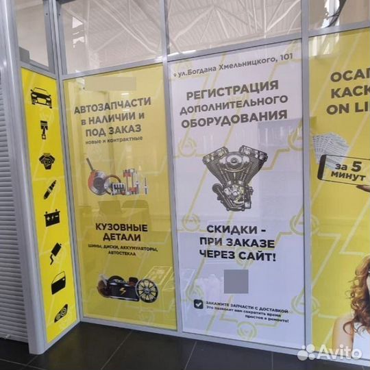 Готовый бизнес автозапчастей