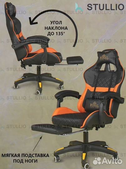 Компьютерное кресло Boss с функцией массажа