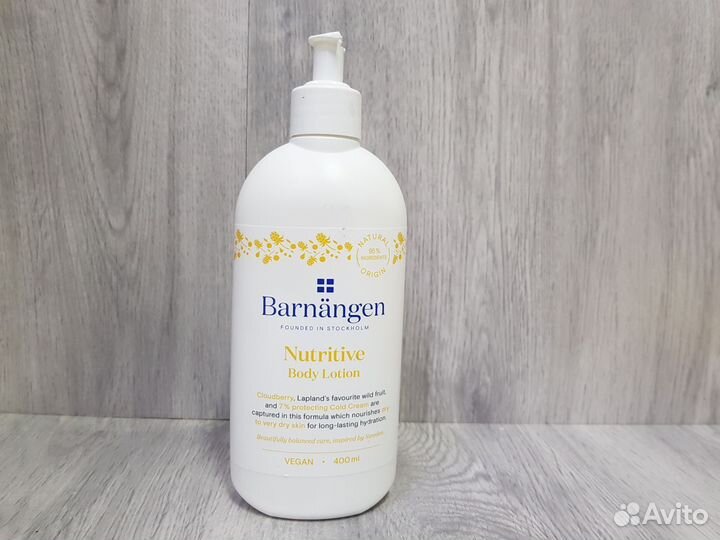 Лосьон для тела