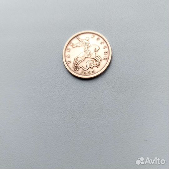 Монета 50 копеек 2008 года сп