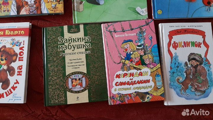 Книги для дошкольников
