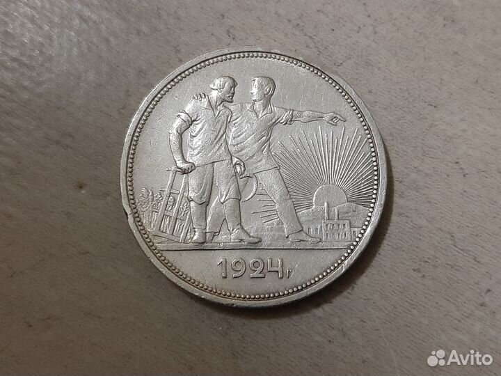 Рубль 1921 и 1924 серебро