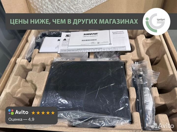 Беспроводной приемник Shure slxd4-G58