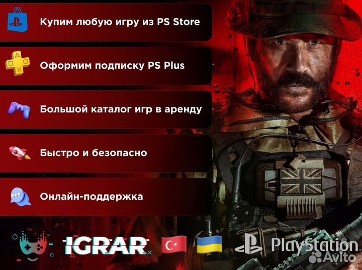 Аренда игр подписка EA Play и не только