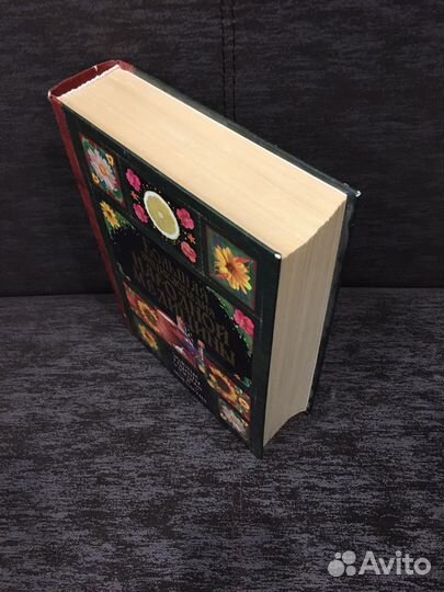 Книга энциклопедия