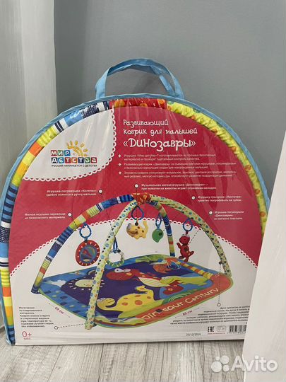 Развивающий коврик