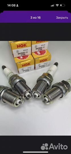 Продам 4 свечи зажигания NGK BKR6E-112756