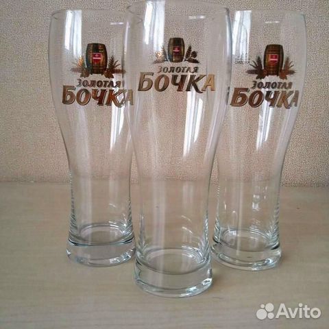 Пивные бокалы Балтика, Золотая бочка