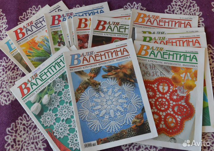 Валя-Валентина. 337 журналов о вязании и вышивке