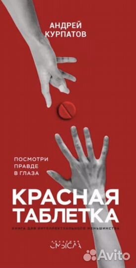 Книги по психологии