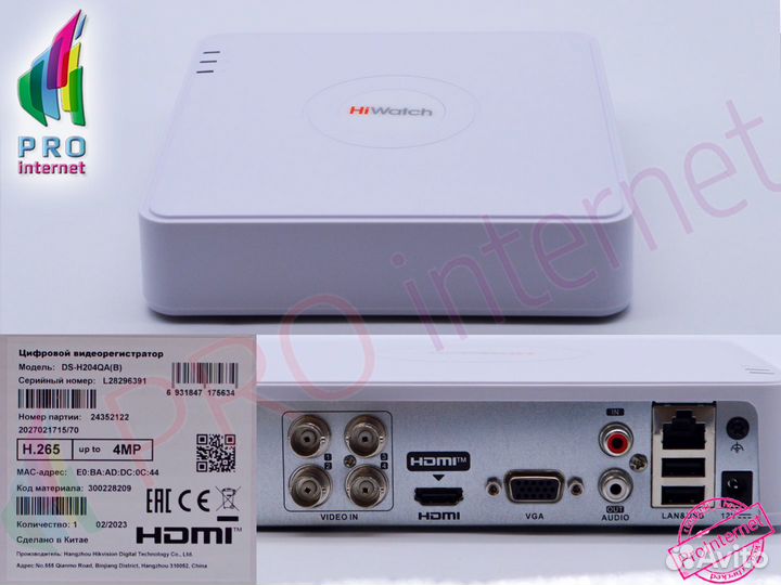 Камеры видеонаблюдения уличная 5мп 4шт Улица