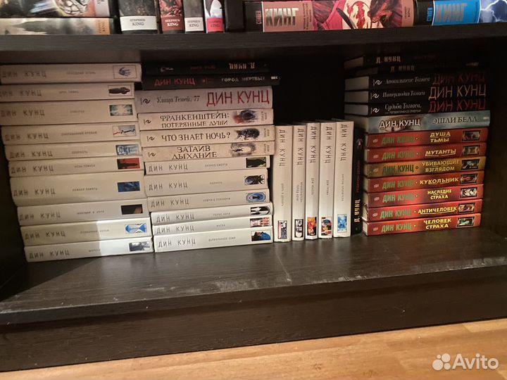 Книги Дина Кунца (полное собрание сочинений)
