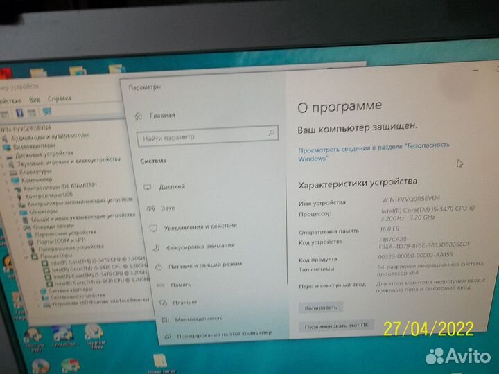 Intel core I5 3470 socket 1155
