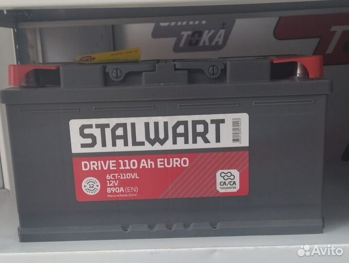 Аккумулятор для сельхозтехники