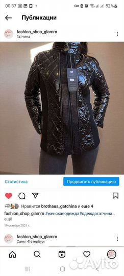 Костюм для девушки