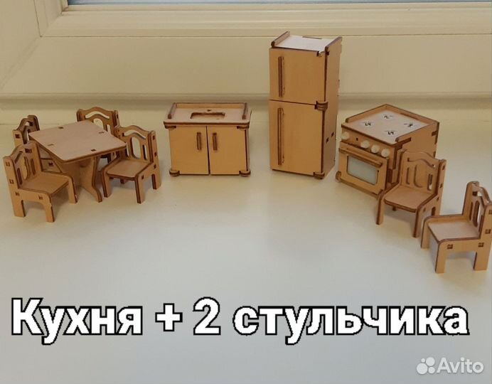 Мебель для кукольного домика деревянная