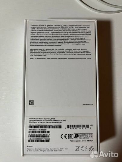 iPhone SE (2020), 64 ГБ