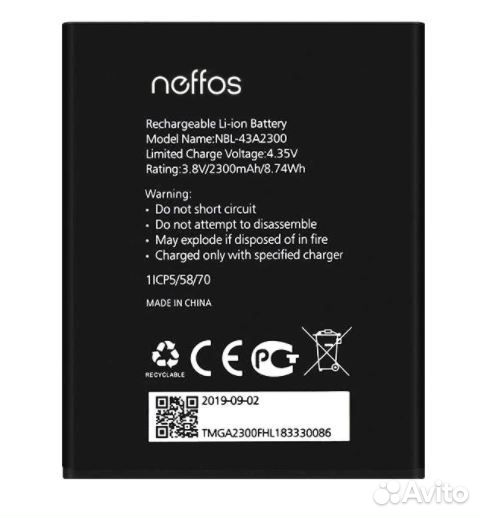 Аккумулятор ET NBL-43A2300 для LTE роутера