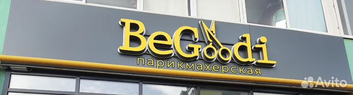 Коррекция бровей