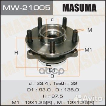 Ступица передняя MW-21005 Masuma