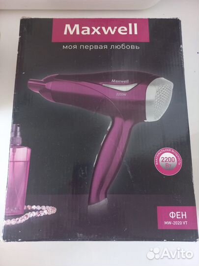 Дополнительные насадки для фена