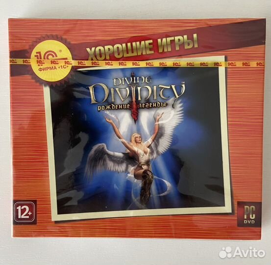 Divine divinity диск