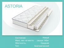 Матрас serta astoria 200x180