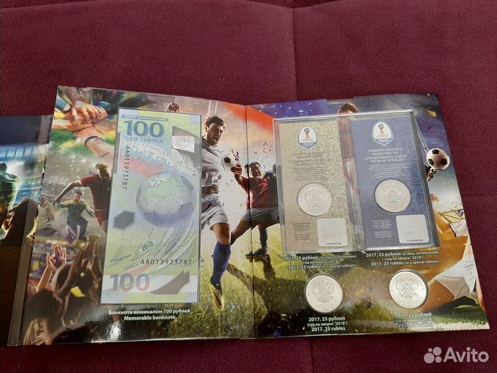 Чм по футболу 2018 монеты полный набор