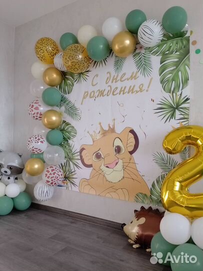 Баннер С днем рождения