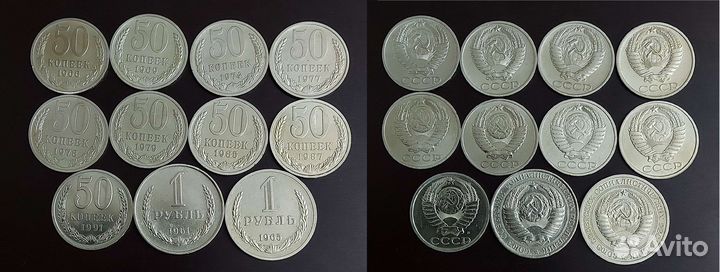 Монеты СССР погодовка 1922 - 1991