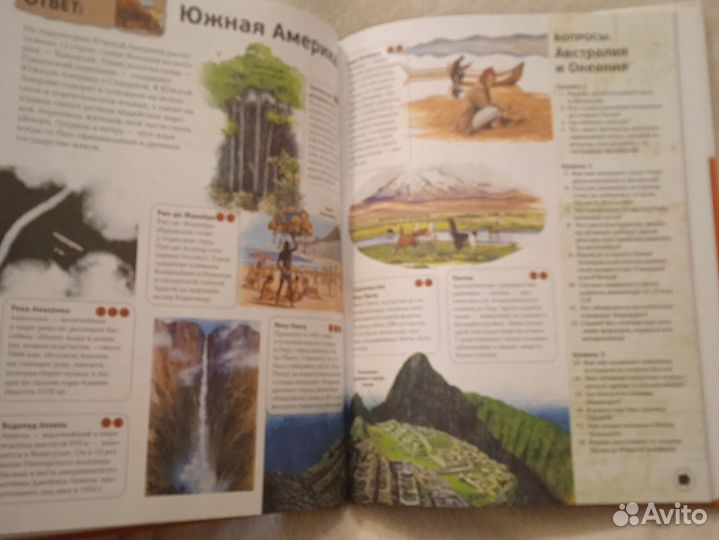 Энциклопедии