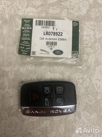 Корпус ключа Rang Rover