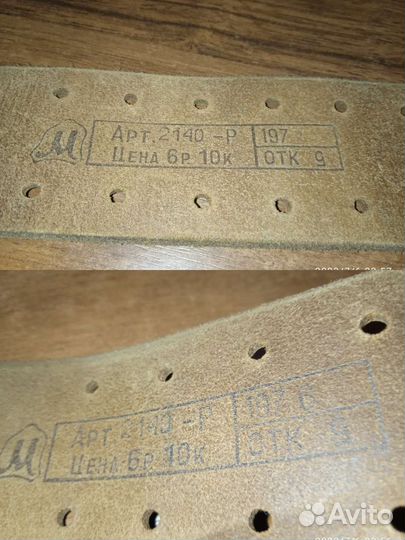 Новые Кожаные Офицерские Ремни. Советские