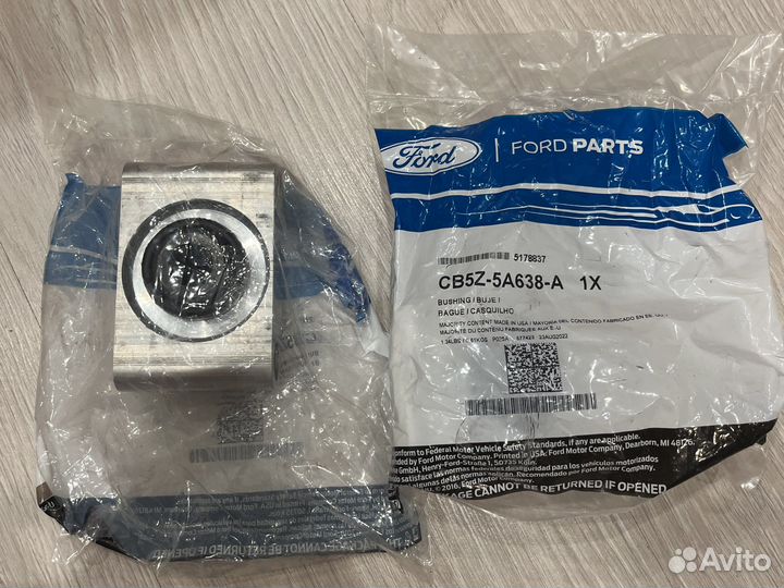 Сайлентблок заднего рычага Ford Explorer 5