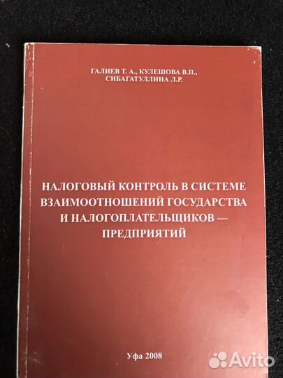 Учебное пособие