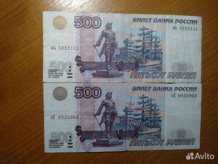 Купюра 500р с корабликом
