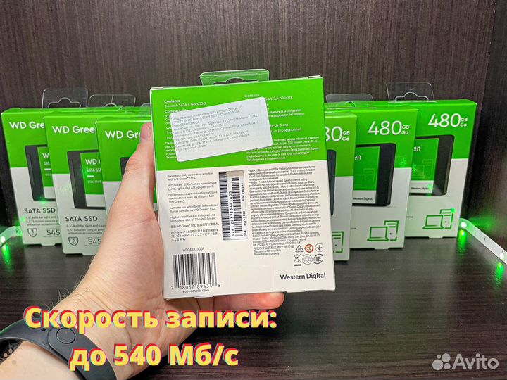 SSD Диск 480 Гб (Новый, Гарантия)