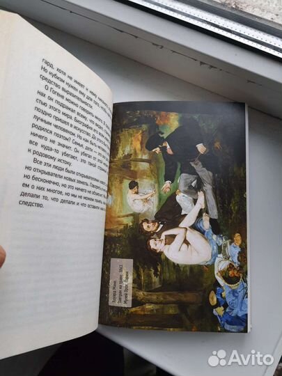 Паола Волкова. Мост через бездну