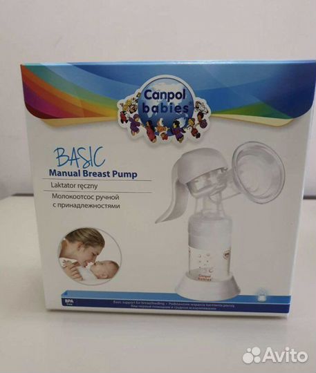 Молокоотсос ручной