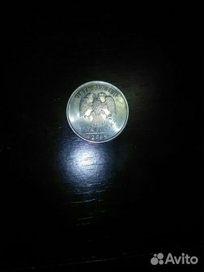 5руб
