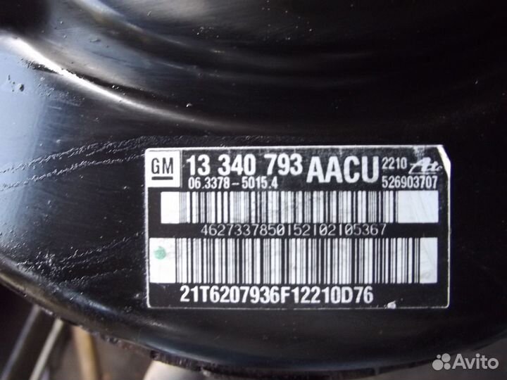 Усилитель тормозов вакуумный Chevrolet Cruze