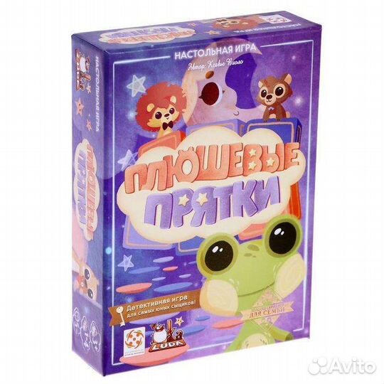 Детские настольные игры