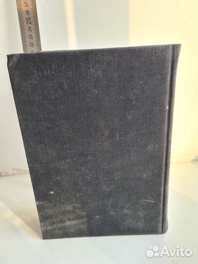 Бальзак. Сцены провинциальной жизни