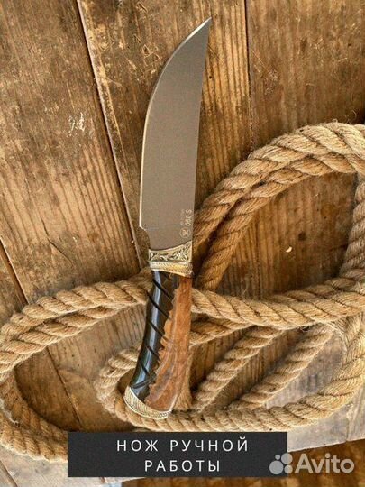 Туристический Нож